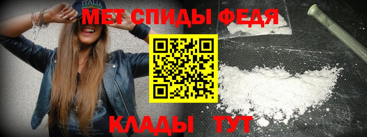 АМФ VHQ Старая Купавна