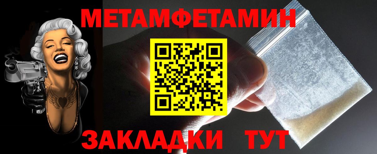 АМФ VHQ  Amphetamine  Amphetamine  это наркотические препараты  Старая Купавна  Вход с VPN 