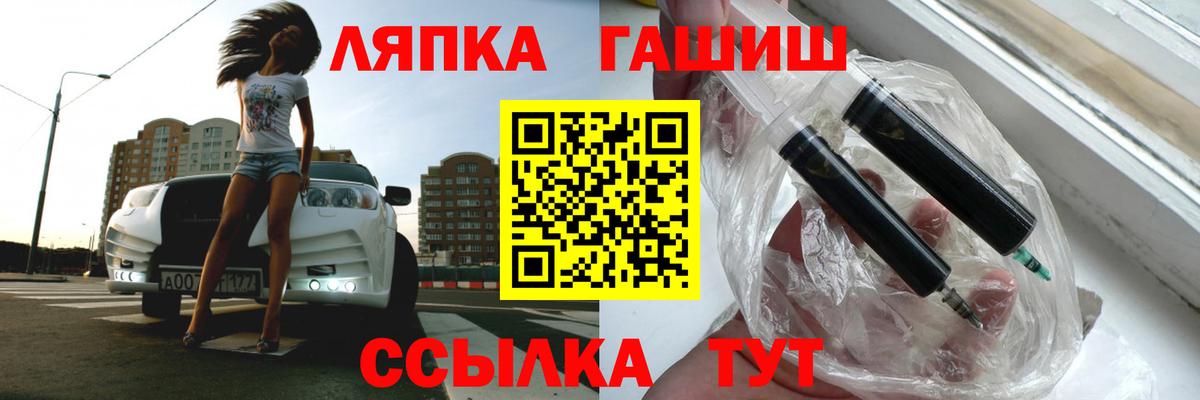 ГАШИШ убойный Старая Купавна