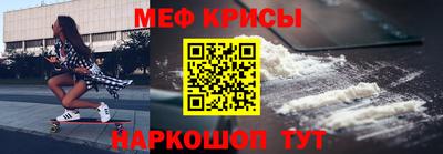 амфетамин Обнинск