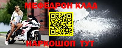 амфетамин Обнинск