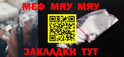 амфетамин Обнинск