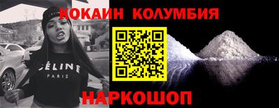 амфетамин Обнинск