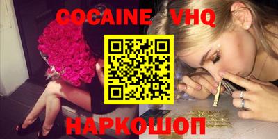 кокаин перу Обь