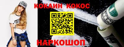 кокаин перу Обь