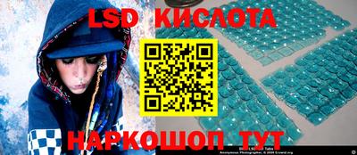 кокаин перу Обь