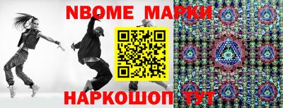 кокаин перу Обь