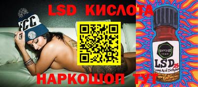 кокаин перу Обь