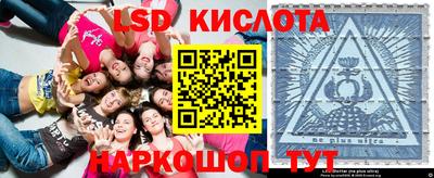 кокаин перу Обь