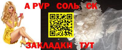 прущие грибы Нягань