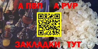 амфетамин Обнинск
