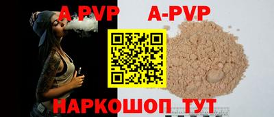 амфетамин Обнинск