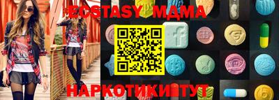 прущие грибы Нягань