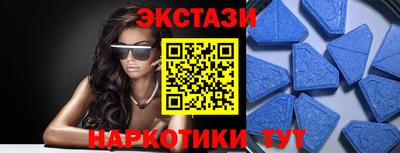 амфетамин Обнинск