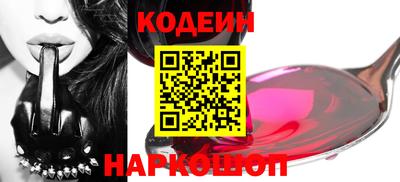 прущие грибы Нягань