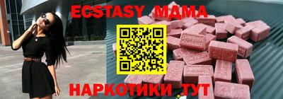 амфетамин Обнинск