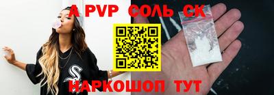 амфетамин Обнинск