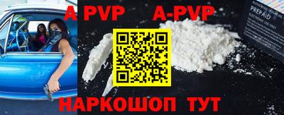 амфетамин Обнинск