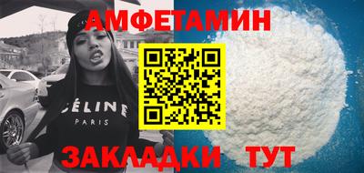 прущие грибы Нягань