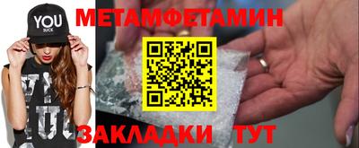 прущие грибы Нягань