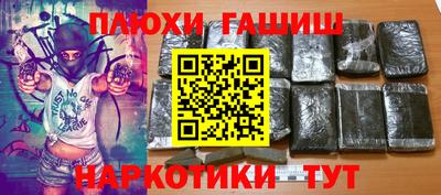 амфетамин Обнинск