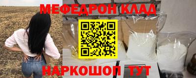 прущие грибы Нягань