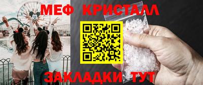 амфетамин Обнинск