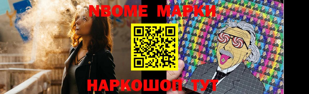 Старая Купавна  ЛСД экстази  Вход с VPN  LSD-25 экстази ecstasy 