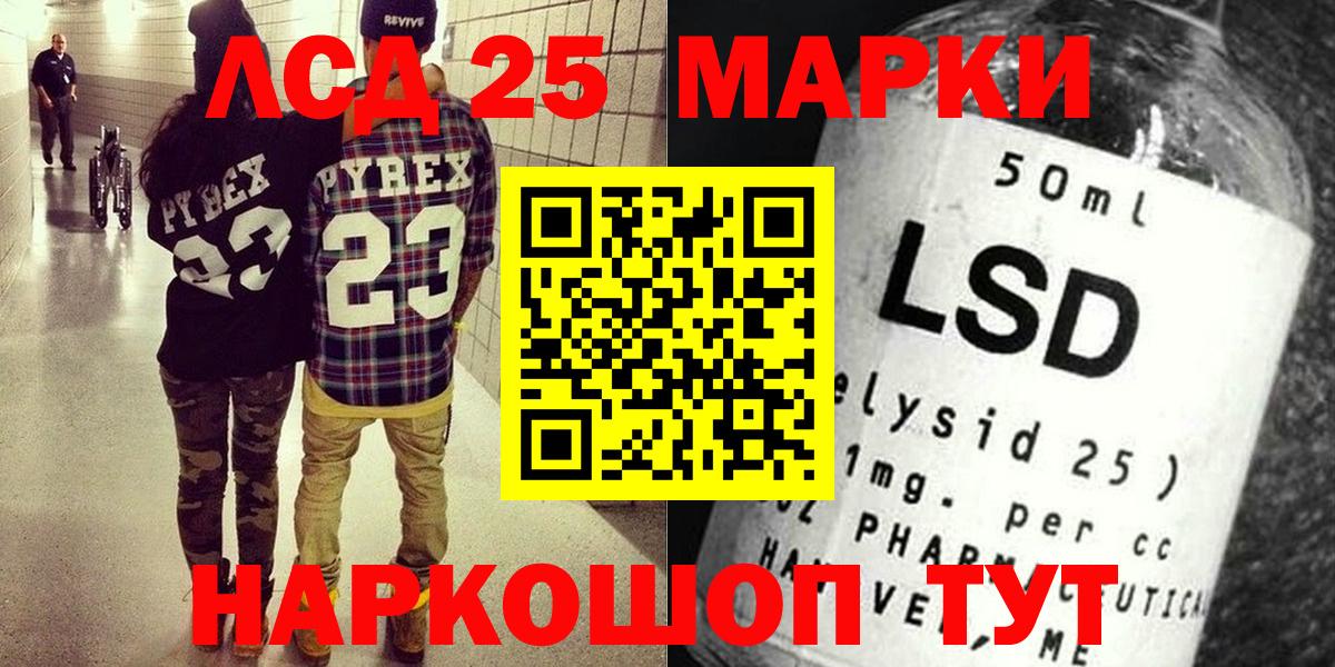 Старая Купавна  Наркотические марки 1,8мг  Вход с VPN  Наркотические марки 1,8мг 