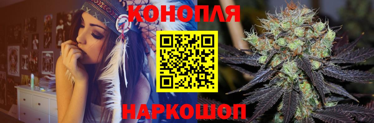 Каннабис гибрид  Бошки Шишки VHQ  Бошки Шишки семена  Вход с VPN  Старая Купавна 